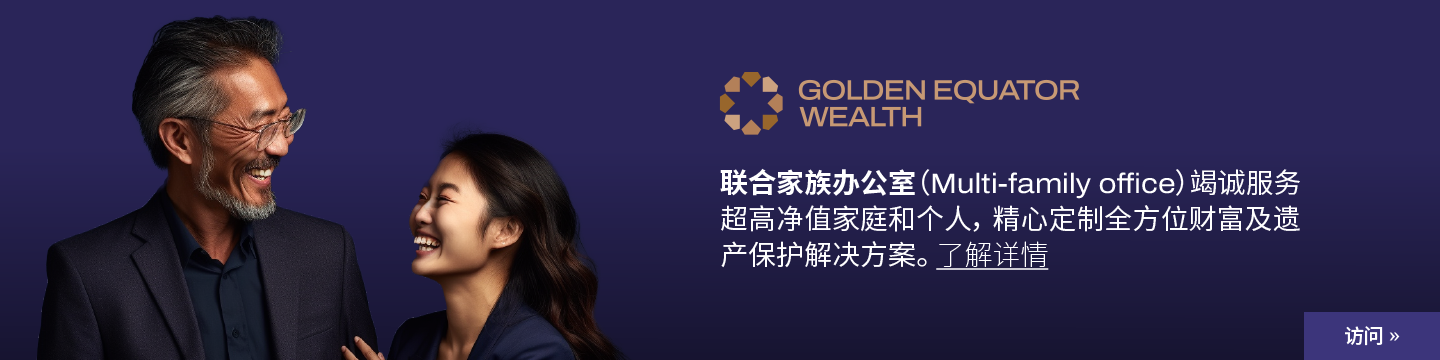 GE_Wealth_banner_zh